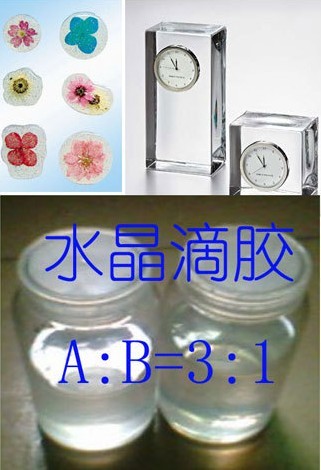 水晶胶