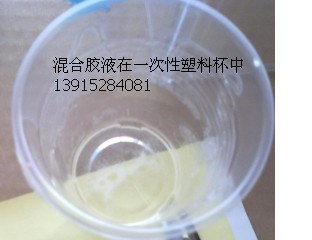 环氧树脂胶粘剂应用图片