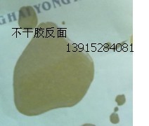 环氧树脂胶粘剂应用图片