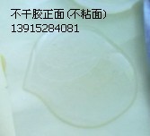 环氧树脂胶粘剂应用图片