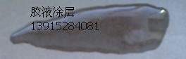 环氧树脂胶粘剂涂层