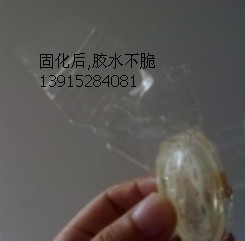 环氧固化后韧性好