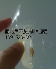 环氧固化后韧性好