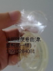 环氧固化后韧性好随意卷曲