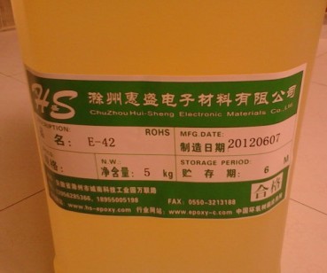 聚氨酯改性环氧树脂E-42
