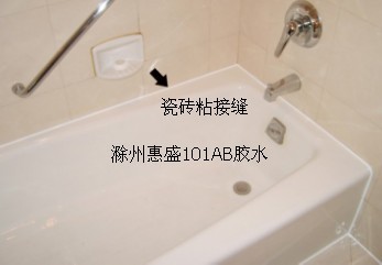 陶瓷粘结剂