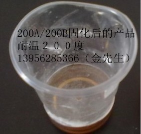 耐高温环氧树脂胶